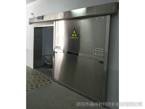 邵東市第二人民醫(yī)院 DR室 CT室 防輻射項(xiàng)目與福祥射線達(dá)成合作~！